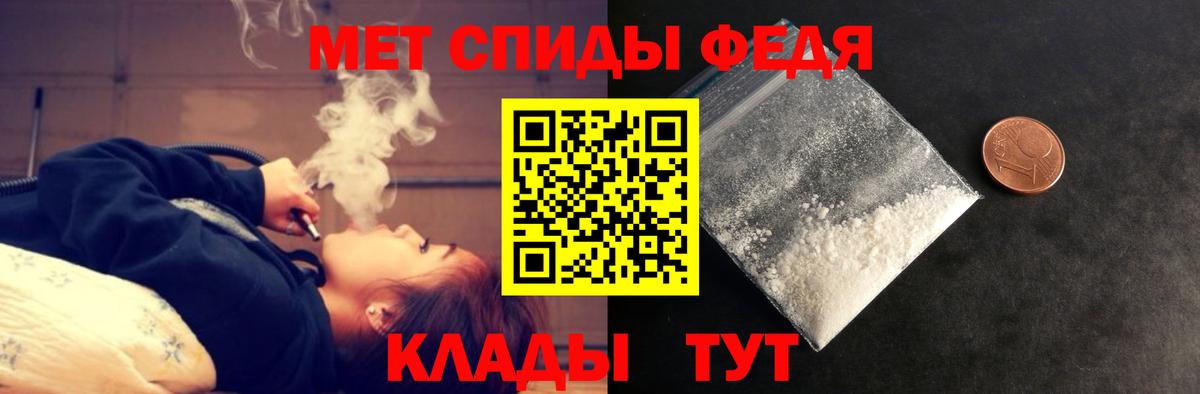 АМФЕТАМИН 98% Топки