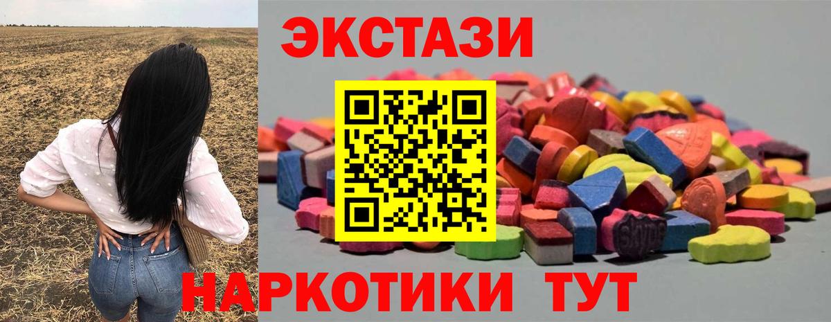 Ecstasy Punisher  hydra tor  Топки  ЭКСТАЗИ  Вход с VPN  ЭКСТАЗИ Дубай 
