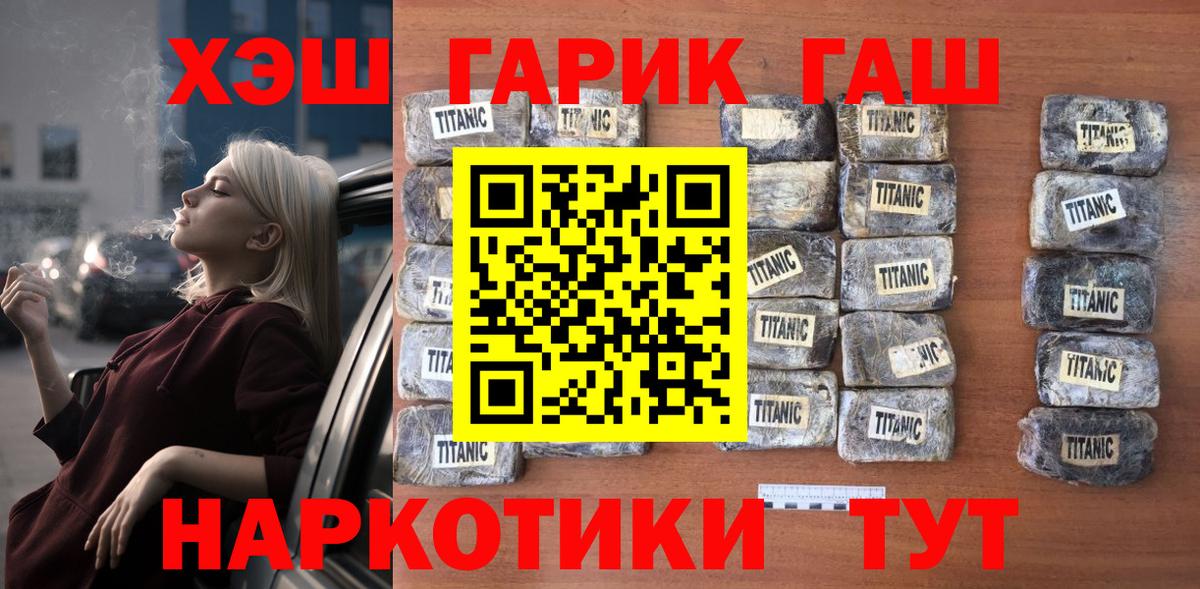 ГАШ Premium Топки
