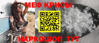 мяу мяу кристалл Аша