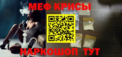 меф Баксан