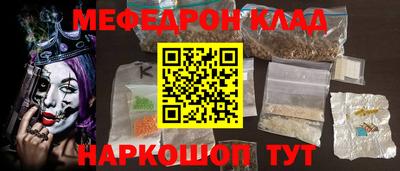 молекула духа Ачхой-Мартан