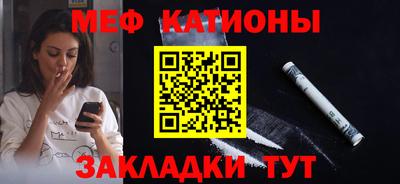 мяу мяу кристалл Аша