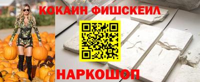 мяу мяу кристалл Аша