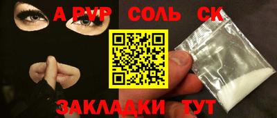 меф Баксан