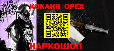 меф Баксан