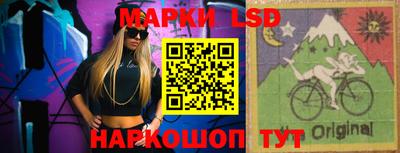 молекула духа Ачхой-Мартан