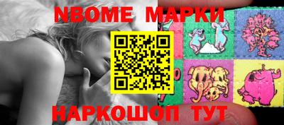 молекула духа Ачхой-Мартан