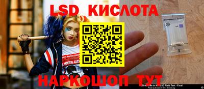 молекула духа Ачхой-Мартан