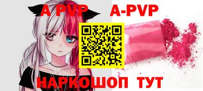 мяу мяу кристалл Аша