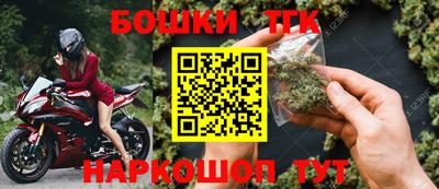 молекула духа Ачхой-Мартан