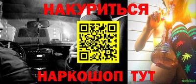 молекула духа Ачхой-Мартан