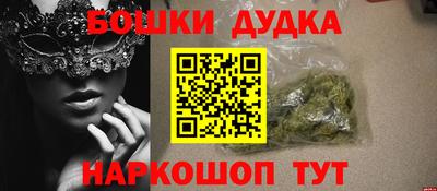 меф Баксан