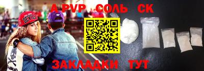 меф Баксан