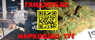 молекула духа Ачхой-Мартан