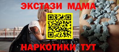 молекула духа Ачхой-Мартан