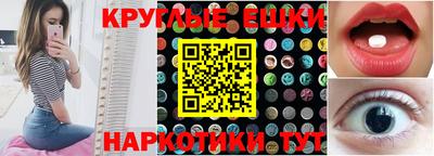 мяу мяу кристалл Аша
