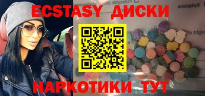 меф Баксан