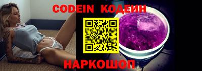 мяу мяу кристалл Аша