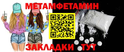 молекула духа Ачхой-Мартан