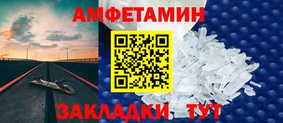 меф Баксан