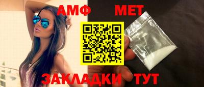 мяу мяу кристалл Аша