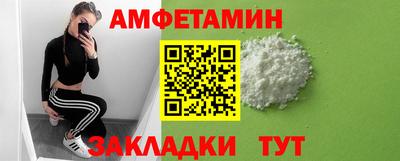 молекула духа Ачхой-Мартан