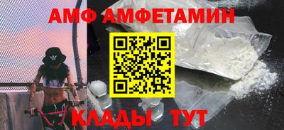 молекула духа Ачхой-Мартан