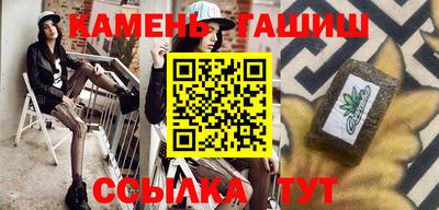 молекула духа Ачхой-Мартан
