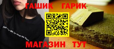 мяу мяу кристалл Аша