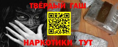 мяу мяу кристалл Аша