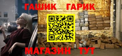 мяу мяу кристалл Аша
