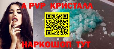мяу мяу кристалл Аша