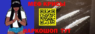 молекула духа Ачхой-Мартан