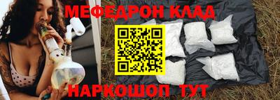 меф Баксан