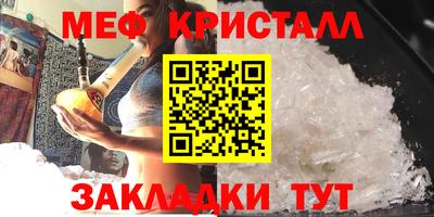 молекула духа Ачхой-Мартан