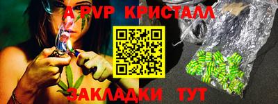 мяу мяу кристалл Аша