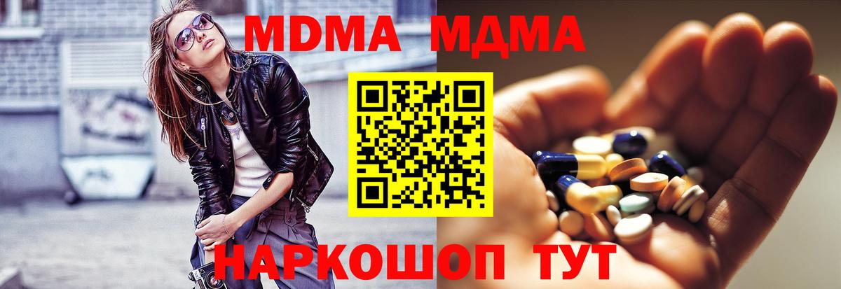 Топки  МДМА VHQ  Вход с VPN 