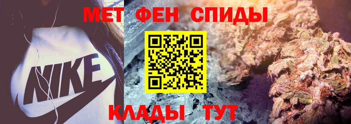МЕТАМФЕТАМИН витя Топки