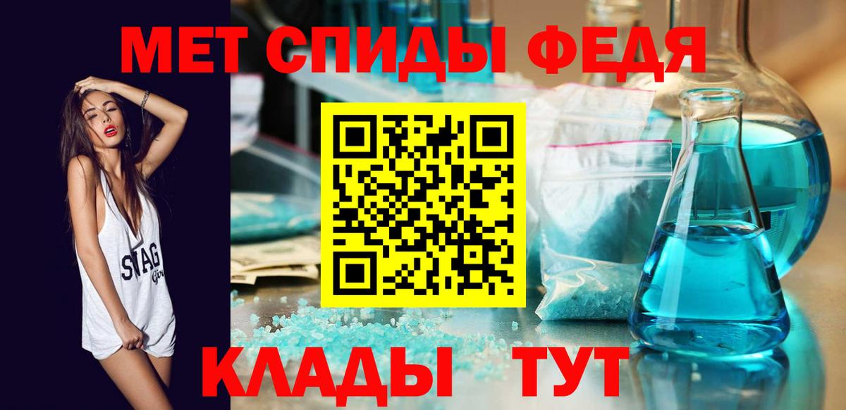 МЕТАМФЕТАМИН Methamphetamine  Вход с VPN  МЕТАМФЕТАМИН Methamphetamine  Топки 