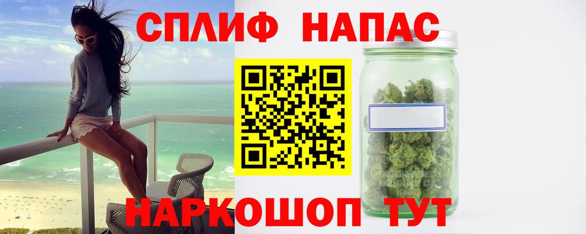 Бошки Шишки план  Вход с VPN  Топки  Каннабис AK-47  Бошки Шишки гибрид 