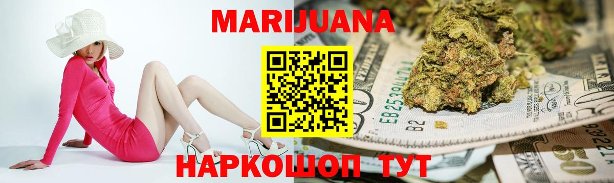 Бошки марихуана LSD WEED Топки